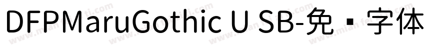 DFPMaruGothic U SB字体转换